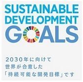 茨城県・埼玉県共通のSUSTAINABLEDEVELOPMENTGOALS